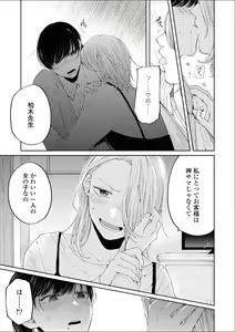 Page 150 of Les Fuuzoku Anthology Premium - preview thumbnail