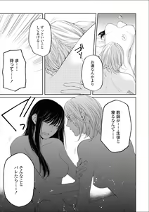 Page 154 of Les Fuuzoku Anthology Premium - preview thumbnail