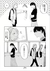 Page 159 of Les Fuuzoku Anthology Premium - preview thumbnail