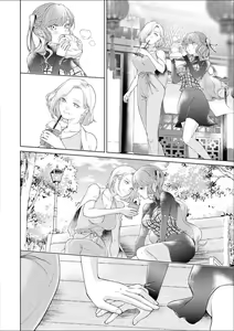 Page 173 of Les Fuuzoku Anthology Premium - preview thumbnail