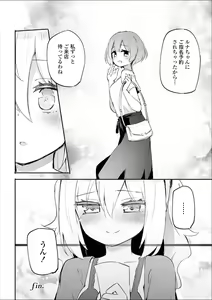 Page 19 of Les Fuuzoku Anthology Premium - preview thumbnail