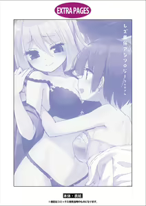 Page 193 of Les Fuuzoku Anthology Premium - preview thumbnail