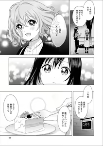 Page 24 of Les Fuuzoku Anthology Premium - preview thumbnail