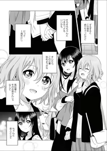 Page 26 of Les Fuuzoku Anthology Premium - preview thumbnail