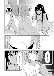 Page 29 of Les Fuuzoku Anthology Premium - preview thumbnail