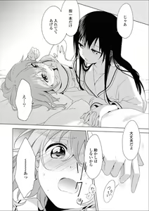 Page 35 of Les Fuuzoku Anthology Premium - preview thumbnail