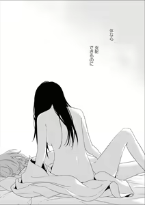 Page 39 of Les Fuuzoku Anthology Premium - preview thumbnail