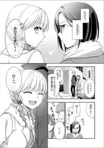 Page 56 of Les Fuuzoku Anthology Premium - preview thumbnail