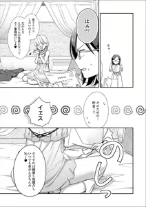 Page 62 of Les Fuuzoku Anthology Premium - preview thumbnail