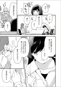 Page 76 of Les Fuuzoku Anthology Premium - preview thumbnail