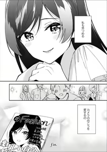 Page 89 of Les Fuuzoku Anthology Premium - preview thumbnail