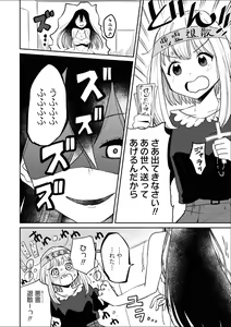 Page 95 of Les Fuuzoku Anthology Premium - preview thumbnail