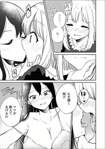 Page 100 of Les Fuuzoku Anthology Premium - preview thumbnail
