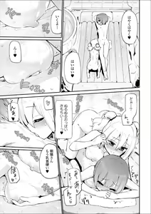 Page 10 of Les Fuuzoku Anthology Premium - preview thumbnail