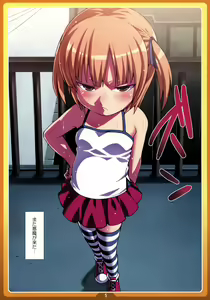 Page 4 of Okashi no Ie - preview thumbnail