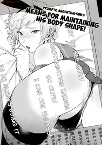Page 2 of Taikei Iji no Shudan - preview thumbnail
