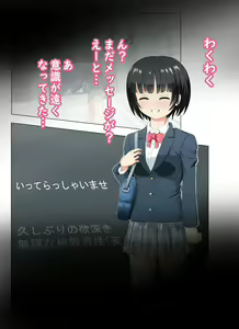 Page 12 of Kono Isekai Tensei wa Shippai desu - preview thumbnail