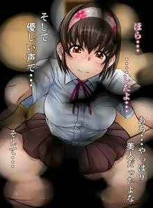 Page 5 of Daiji na Koto wa Daitai Onee-chan ga Oshiete Kuremashita. - preview thumbnail