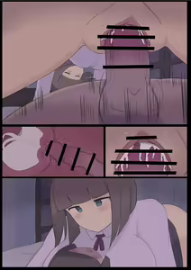Page 17 of Majime na Maid - preview thumbnail