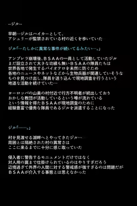 Page 25 of Kyuushutsu sarenakatta Heroine-tachi!? - preview thumbnail