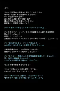 Page 51 of Kyuushutsu sarenakatta Heroine-tachi!? - preview thumbnail