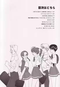 Page 3 of Gekkan Hayase Mina - preview thumbnail