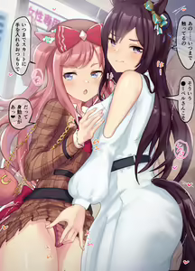 Page 2 of Dobel x Digitan Yuri - preview thumbnail