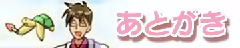 Page 38 of YUKEMURI - preview thumbnail