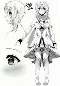 Page 24 of Hotaru no Onanie Jijou - preview thumbnail