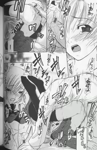 Page 112 of Soukutu - preview thumbnail