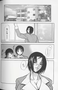 Page 204 of Soukutu - preview thumbnail