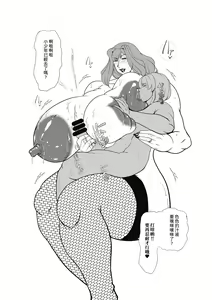 Page 25 of Honoka Mama no Mureta Kaori (Honoka mama's steamy scent) 穂乃果媽媽的悶熱香味 - preview thumbnail
