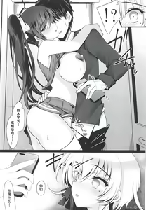 Page 17 of Saimin Kanojo 6 - preview thumbnail