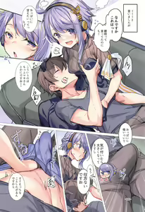 Page 5 of Uruwashii Yukari-san Rei Costume de Icha Love H - preview thumbnail