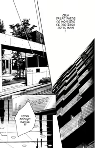 Page 118 of Shin Umaimon Kuwasero! - preview thumbnail