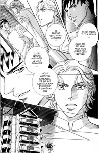 Page 122 of Shin Umaimon Kuwasero! - preview thumbnail