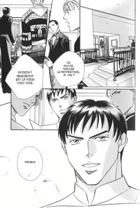 Page 8 of Shin Umaimon Kuwasero! - preview thumbnail