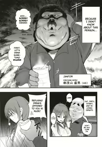 Page 11 of Yuna no Soushitsu | Yuna's loss - preview thumbnail