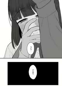 Page 11 of Houkago no Toshoshitsu, Tsugou no Ii Karada to. - preview thumbnail