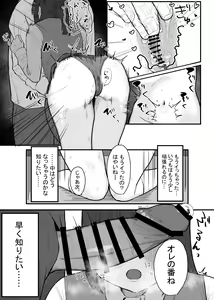Page 28 of Houkago no Toshoshitsu, Tsugou no Ii Karada to. - preview thumbnail