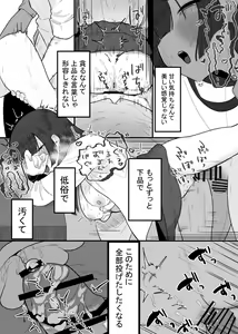 Page 54 of Houkago no Toshoshitsu, Tsugou no Ii Karada to. - preview thumbnail