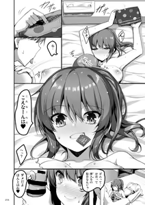 Page 15 of Ecchi na Omise  no Musume Soushuuhen Vol. 1 - preview thumbnail