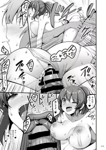 Page 18 of Ecchi na Omise  no Musume Soushuuhen Vol. 1 - preview thumbnail