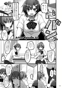 Page 24 of Ecchi na Omise  no Musume Soushuuhen Vol. 1 - preview thumbnail