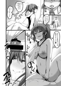 Page 27 of Ecchi na Omise  no Musume Soushuuhen Vol. 1 - preview thumbnail
