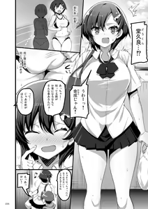 Page 35 of Ecchi na Omise  no Musume Soushuuhen Vol. 1 - preview thumbnail