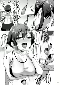 Page 38 of Ecchi na Omise  no Musume Soushuuhen Vol. 1 - preview thumbnail