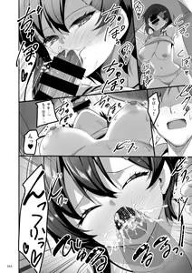 Page 43 of Ecchi na Omise  no Musume Soushuuhen Vol. 1 - preview thumbnail