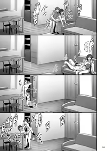 Page 48 of Ecchi na Omise  no Musume Soushuuhen Vol. 1 - preview thumbnail