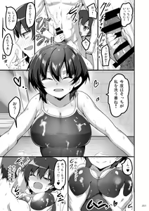 Page 50 of Ecchi na Omise  no Musume Soushuuhen Vol. 1 - preview thumbnail